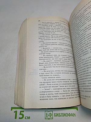 Обломов. 9-10 классы (Полный текст, комментарий, указатель имен, событий, сведений (в соответствии с планом). Учебное издание)