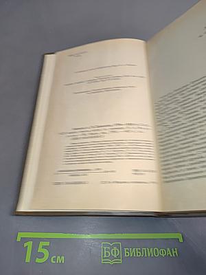 Записки А. П. Ермолова 1798-1826