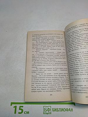 Вождь краснокожих