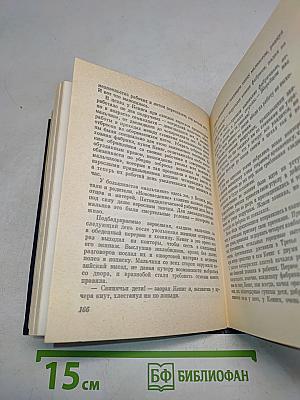 Подснежник