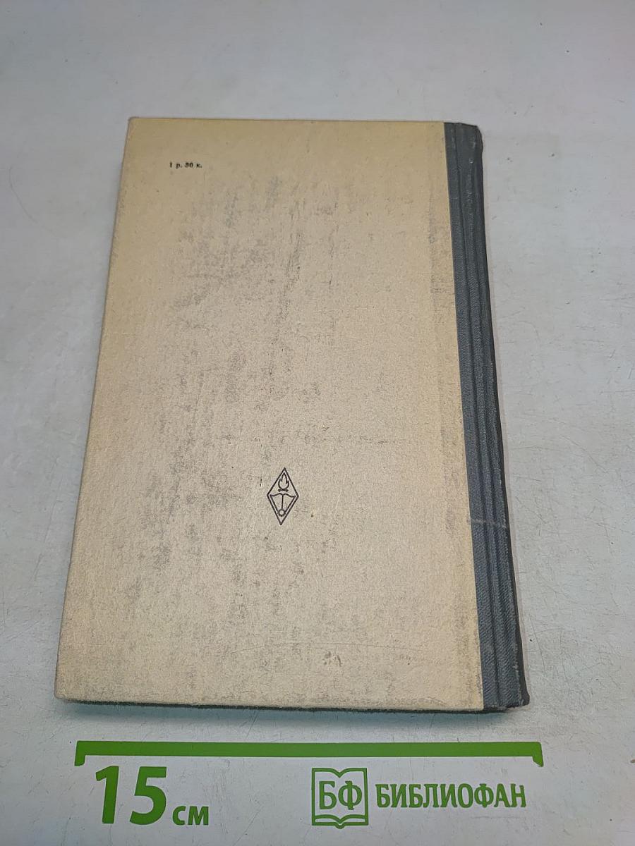 Учебник английского языка. Часть 1