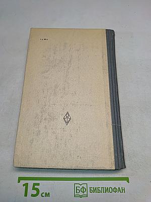 Учебник английского языка. Часть 1