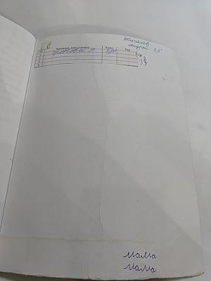 Окружающий мир 3 класс. Часть вторая