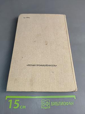 Борзые