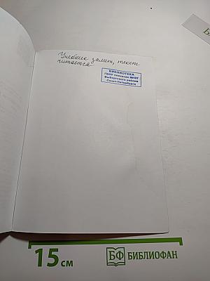 ENGLISH Student's Book 11 класс, Углубленный уровень