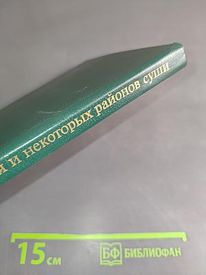 Опасные животные моря и некоторых районов суши