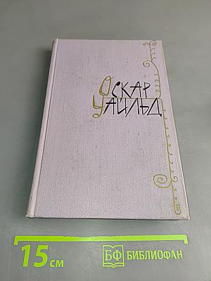 Сказки. Пьесы. Том 2