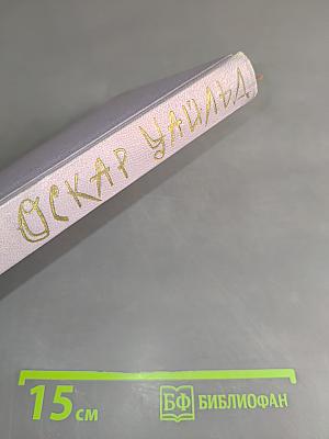Сказки. Пьесы. Том 2