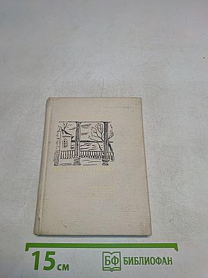 Весенние воды