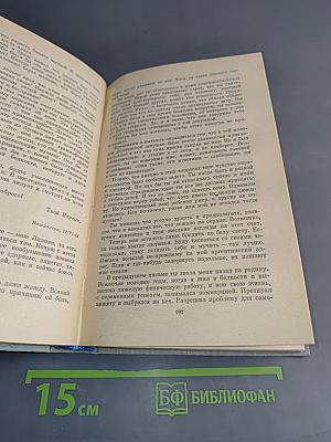 Эстонская новелла XIX-XX веков