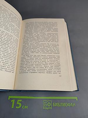 Собрание сочинений в пяти томах. Том 5. Публицистика, литературно-критические статьи, воспоминания, рецензии