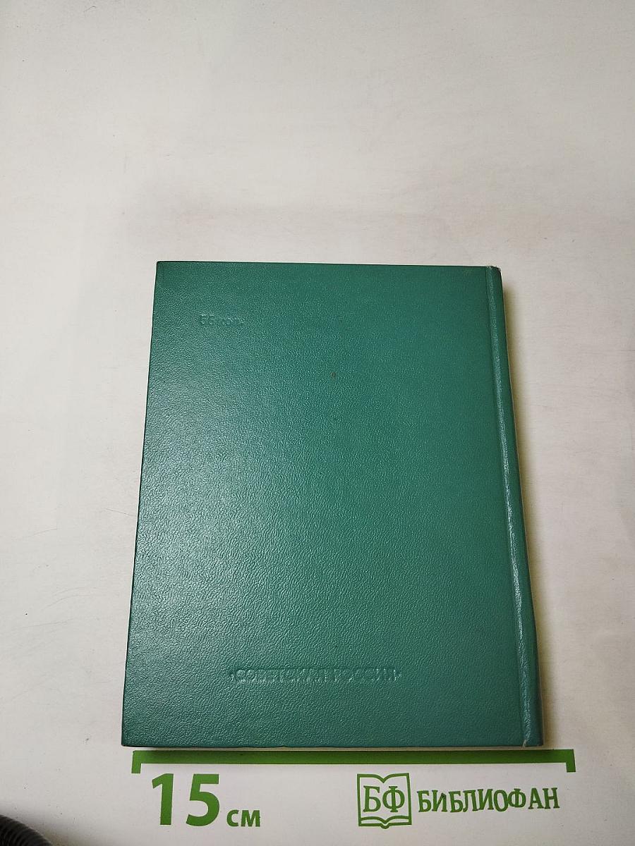 Кладовая памяти
