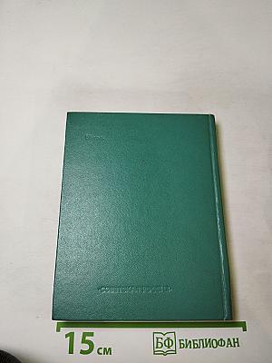 Кладовая памяти