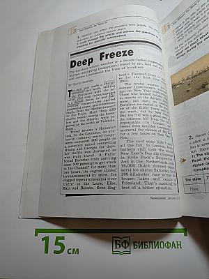 English 10-11 Reader (Английский язык. Книга для чтения к учебнику для 10-11 классов)