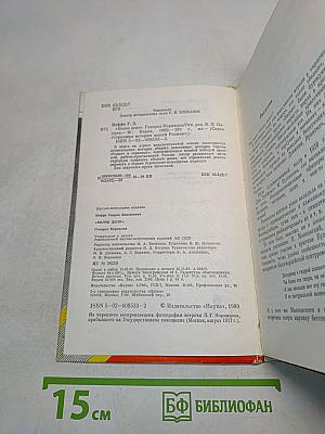 Белое дело. Генерал Корнилов
