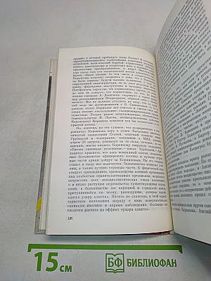 Белое дело. Генерал Корнилов