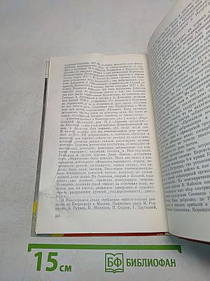 Белое дело. Генерал Корнилов