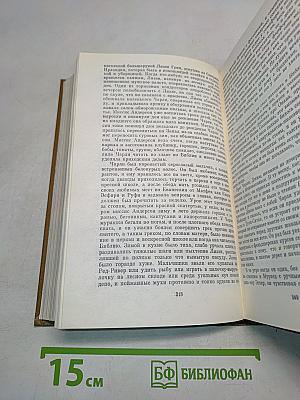 42 параллель