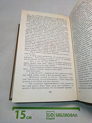42 параллель