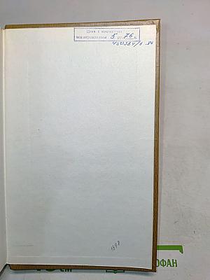 42 параллель