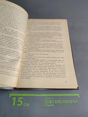 Рождение света