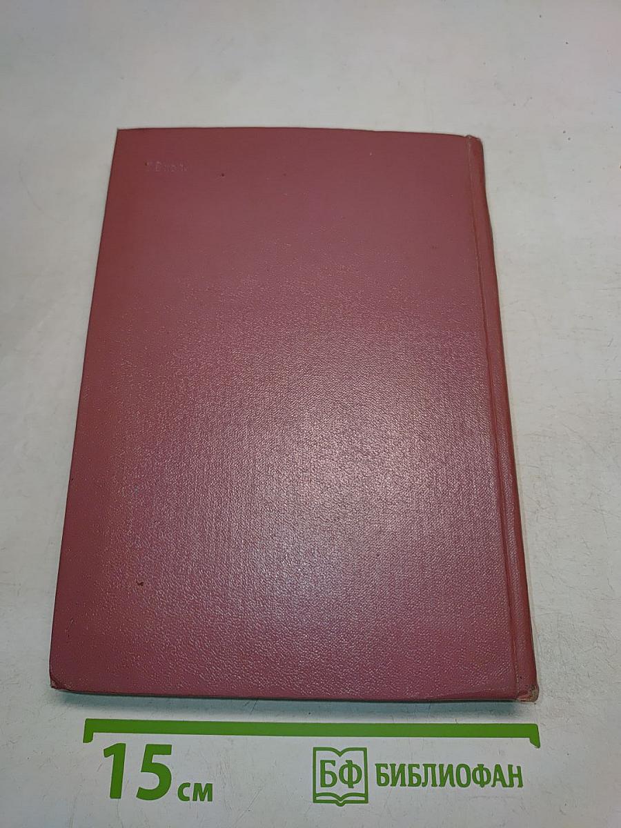 СчастлиВчик Пер. Книга вторая