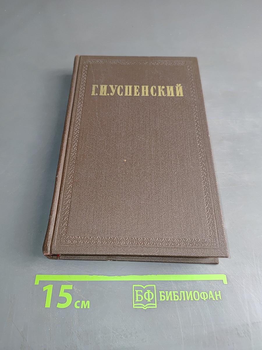 Собрание сочинений. Том 6