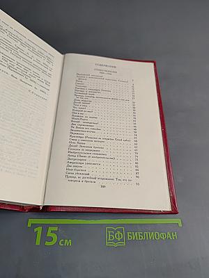 Владимир Маяковский. Собрание сочинений в двенадцати томах. Том 1