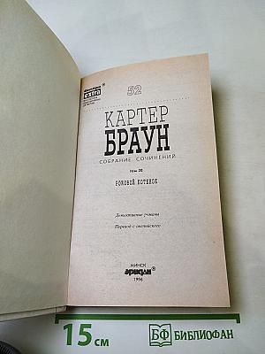 Роковой котенок