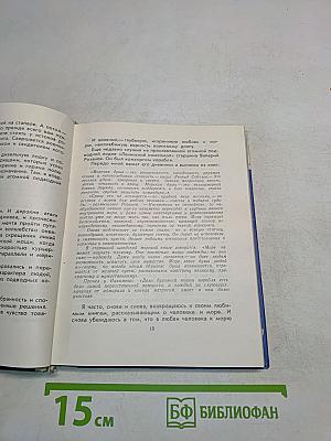 Мы с атомных