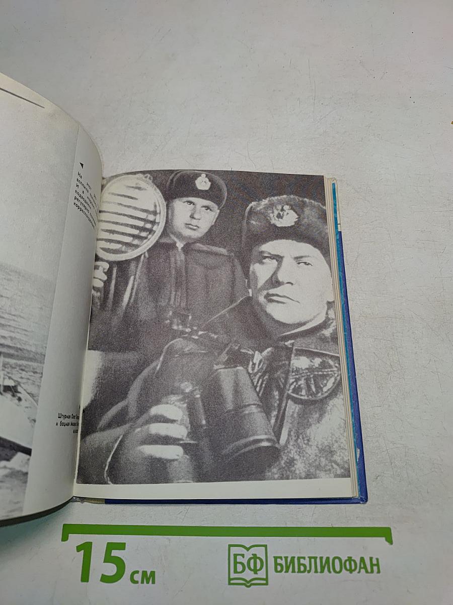 Мы с атомных