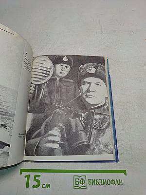 Мы с атомных