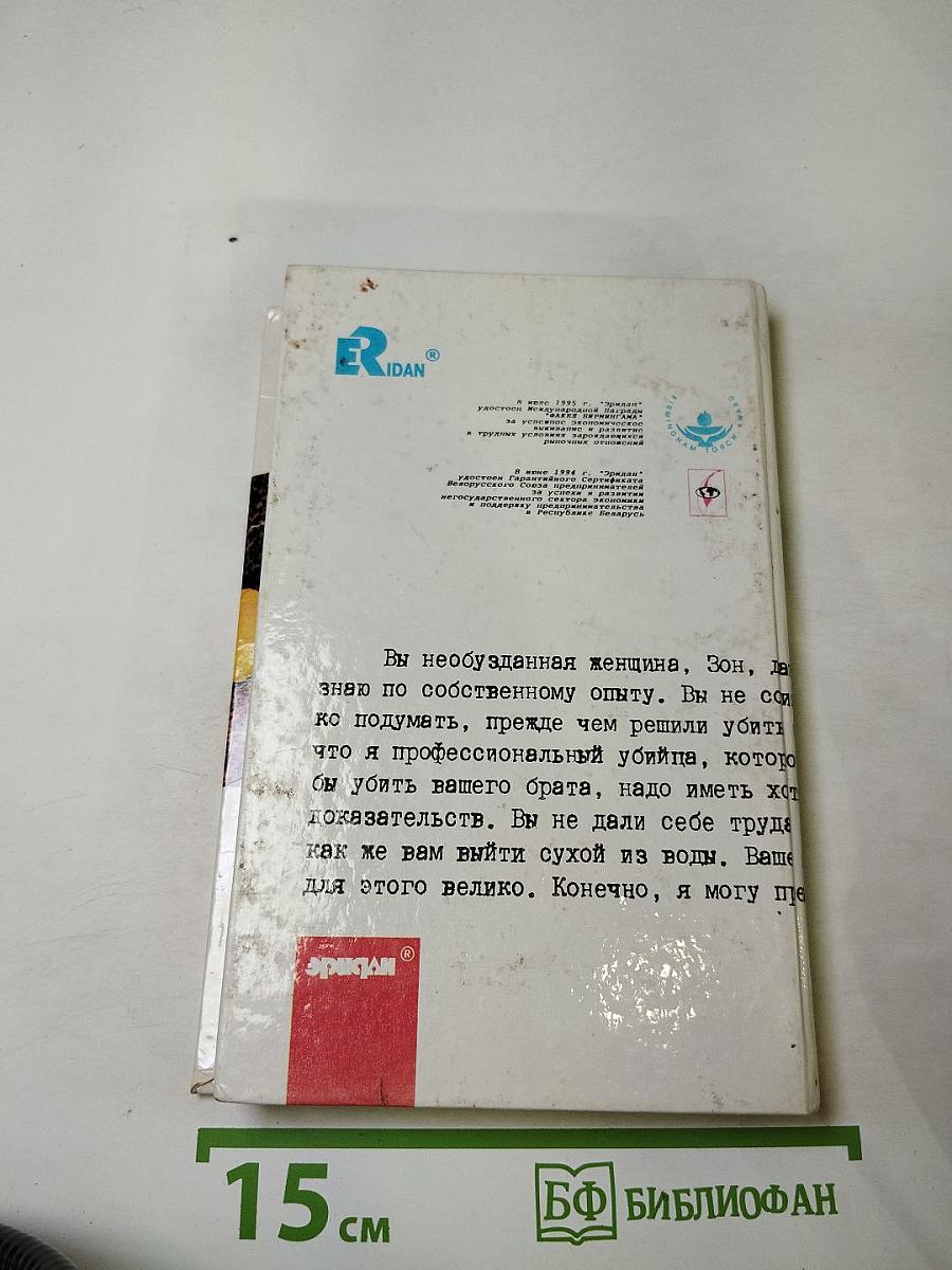 Роковой котенок