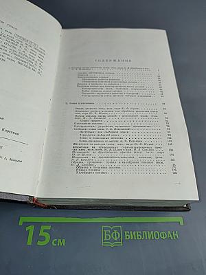 Справочник металлиста. Том 4