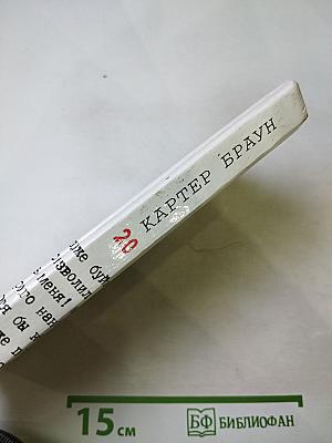 Роковой котенок