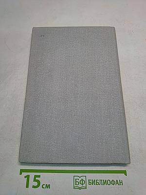 Мифы древней Индии
