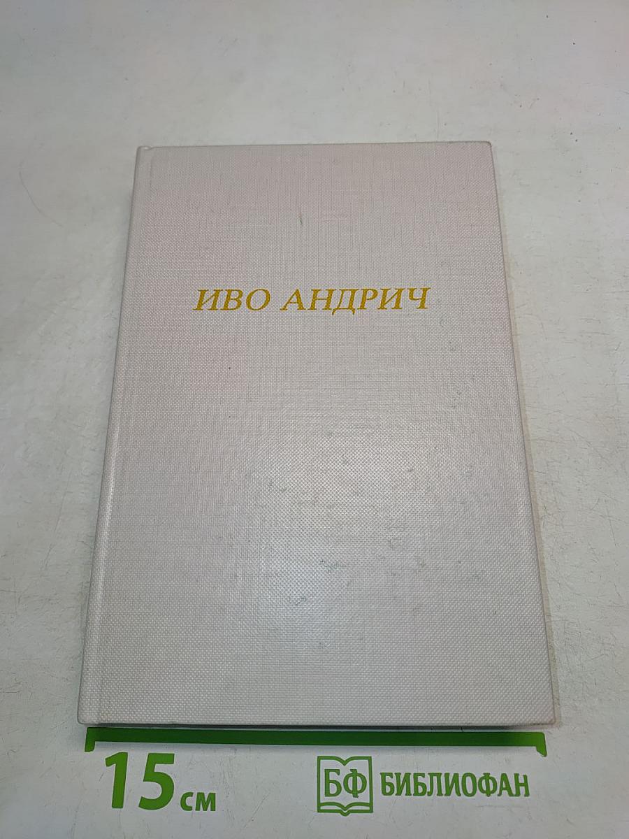 Барышня и заяц