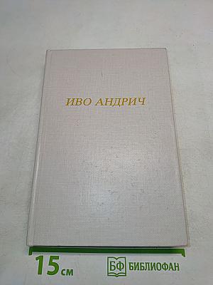 Барышня и заяц