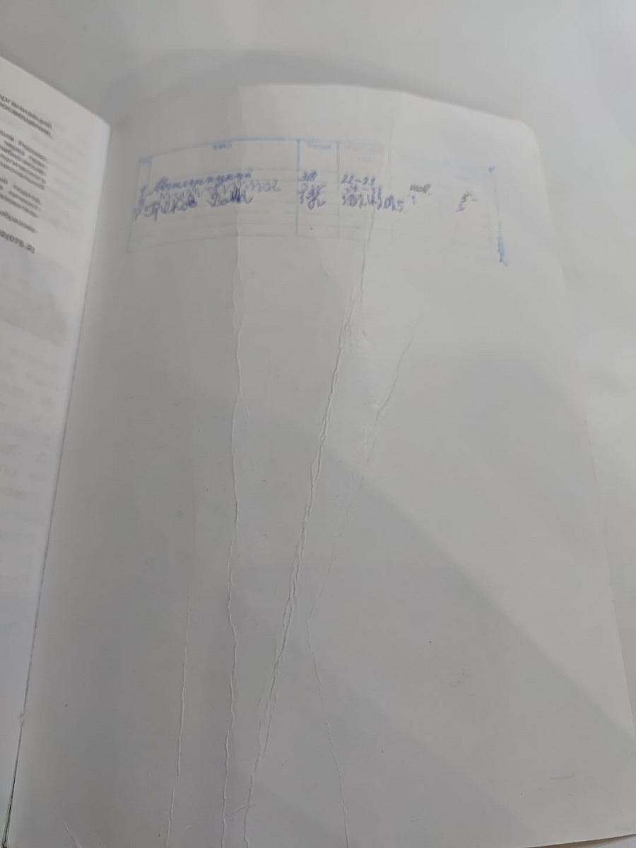 Окружающий мир 3 класс Часть 2