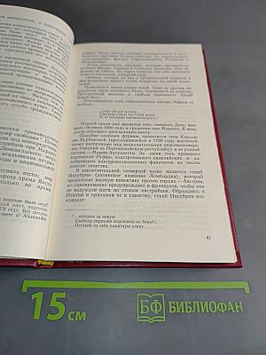 Традиция и новизна. Заметки о литературе Италии и Испании