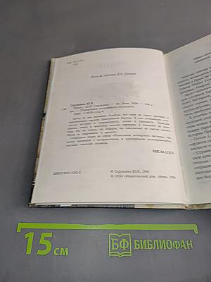 Прага. Памятники всемирного наследия