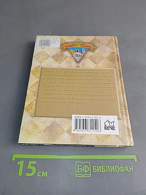 Прага. Памятники всемирного наследия