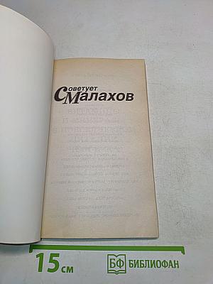 Витамины и минералы в повседневном питании человека