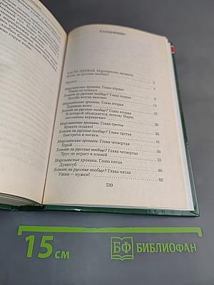 Пятый Интернационал
