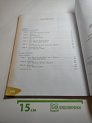 Английский язык. VI класс. Student's Book. Часть 1