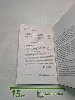 Два сына одного отца