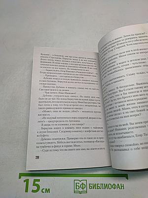 Два сына одного отца