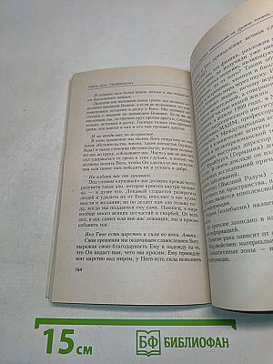Гибель рака. Профилактика