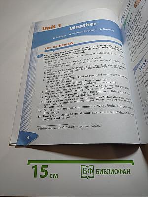 Английский язык. VI класс. Student's Book. Часть 1