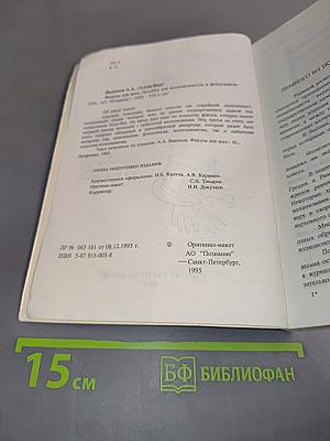 Фокусы для всех